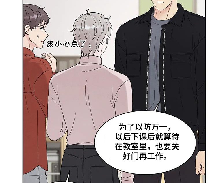 第81章：有人在门口