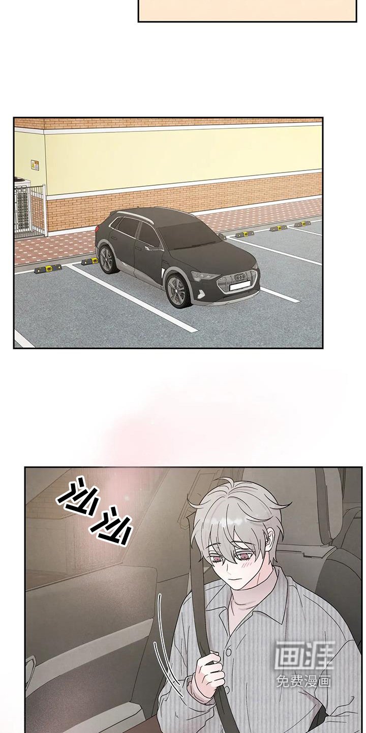 第81章：有人在门口
