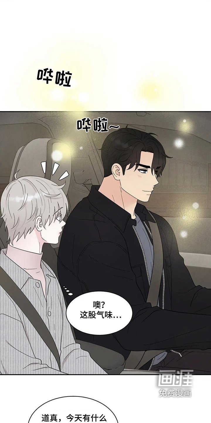 第81章：有人在门口
