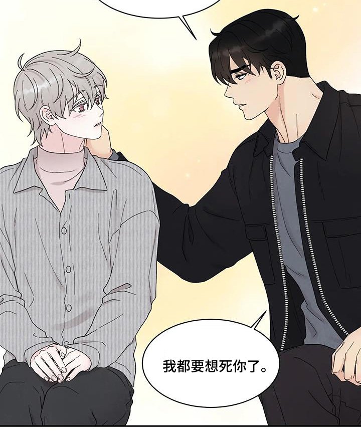 第81章：有人在门口