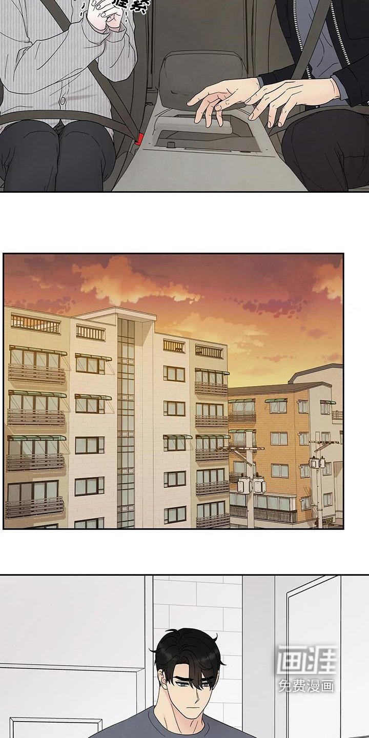 第82章：不是那样的