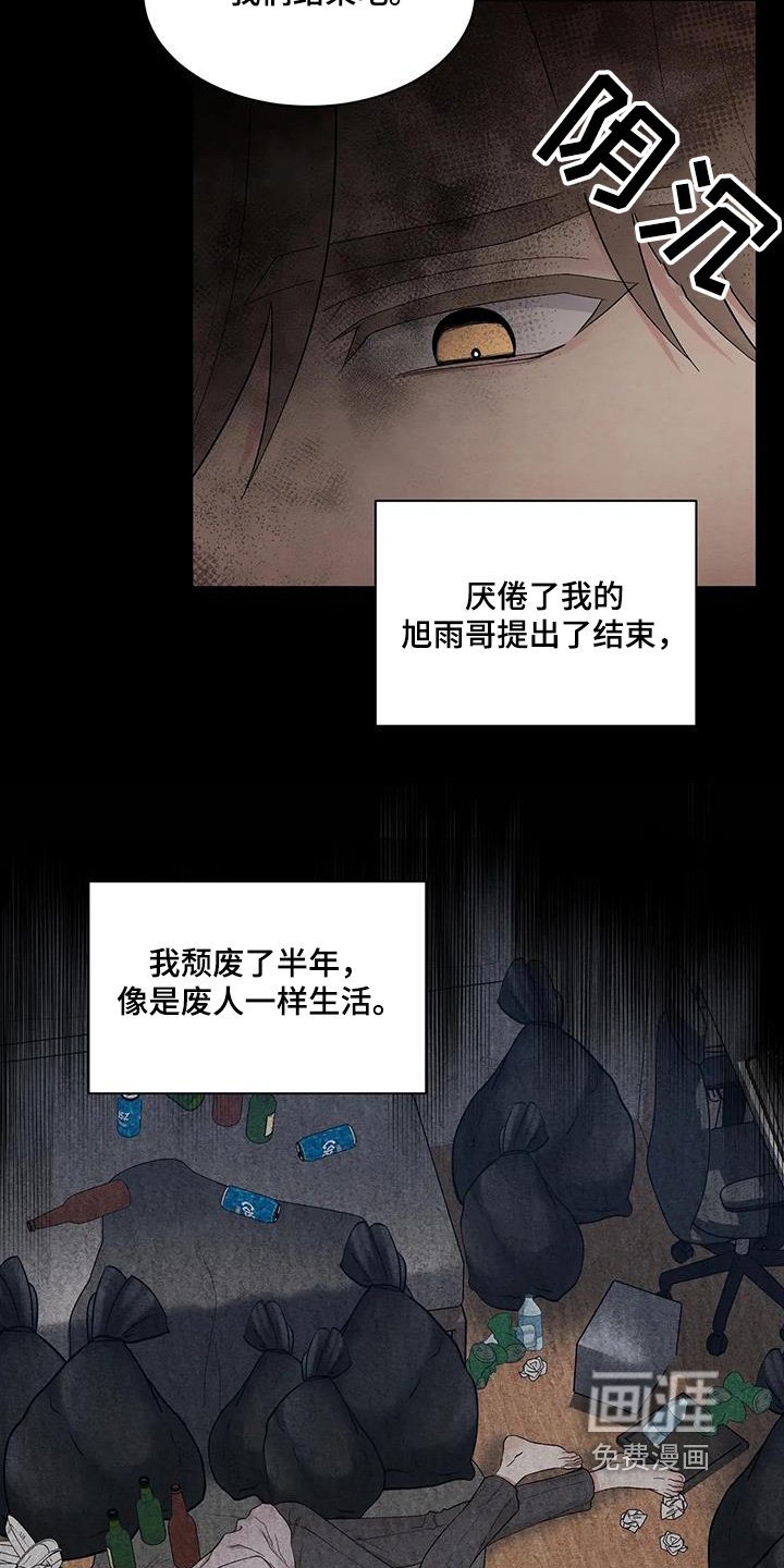 第83章：跟我结婚吗