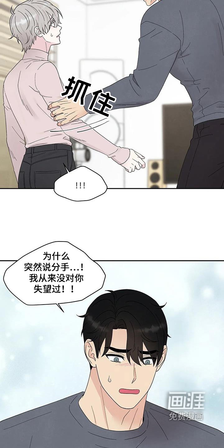第83章：跟我结婚吗