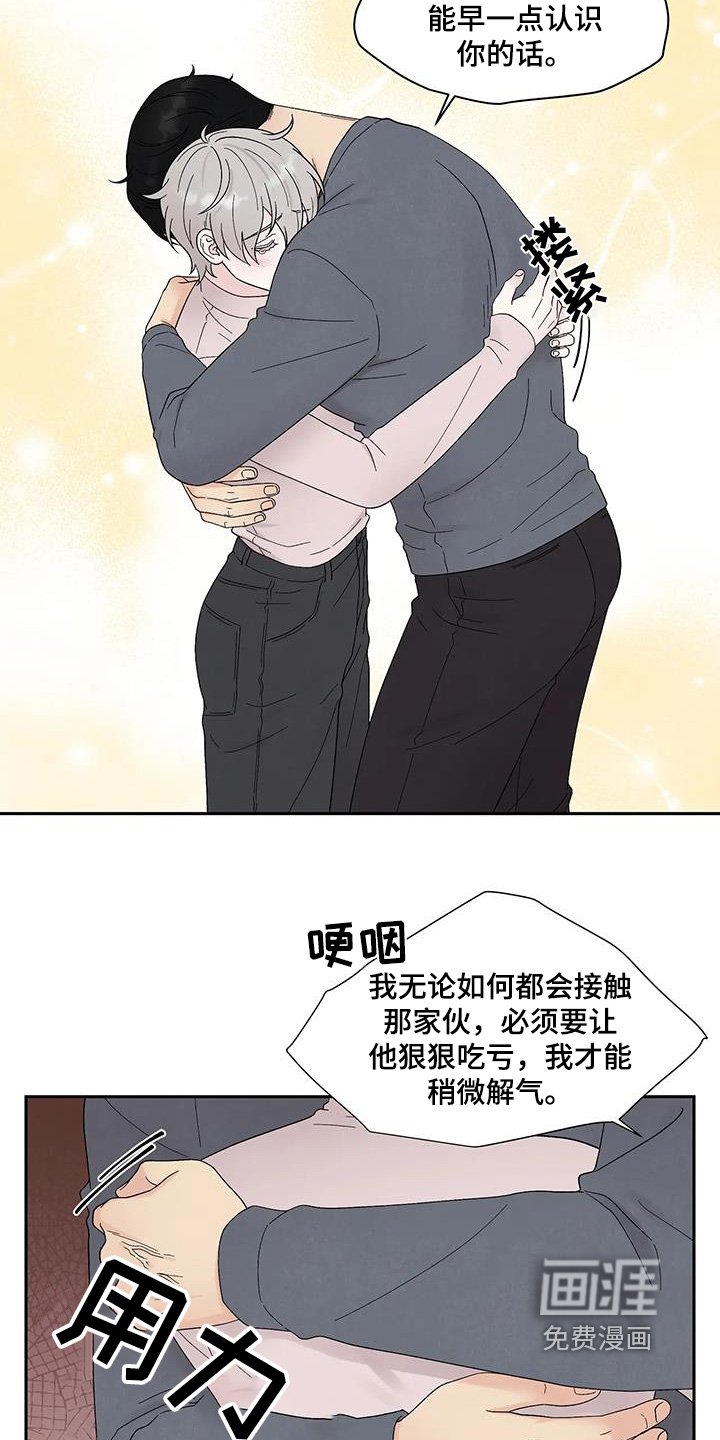 第83章：跟我结婚吗