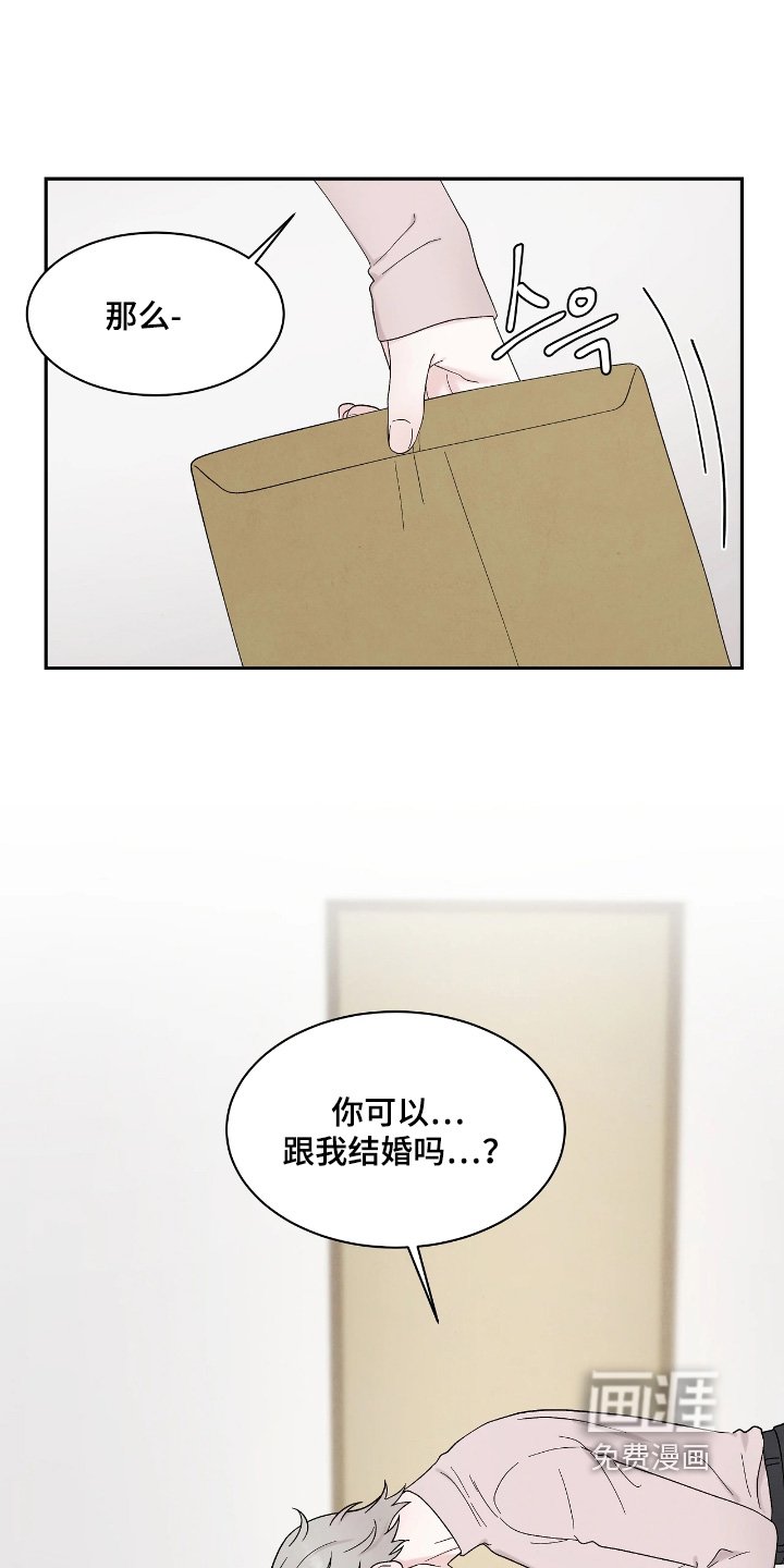 第84章：你先看看