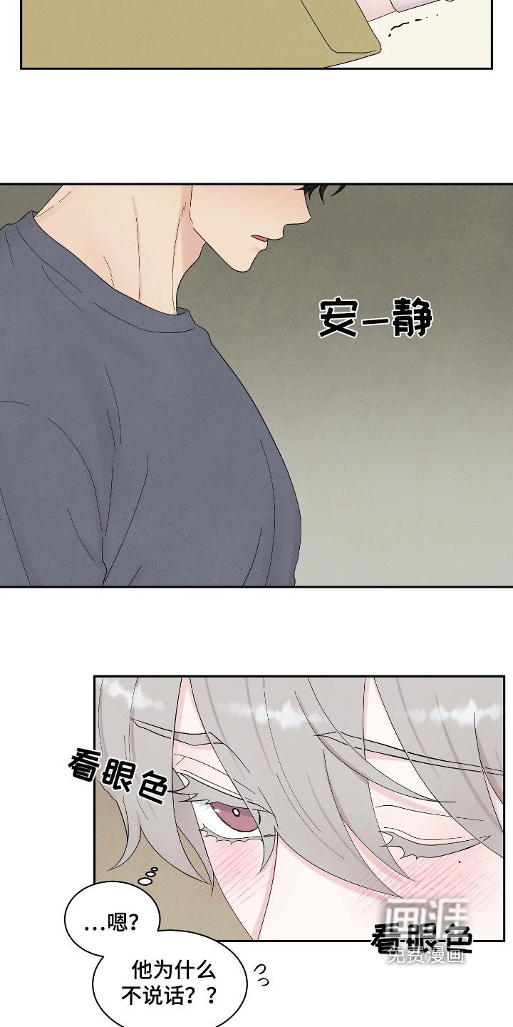 第84章：你先看看