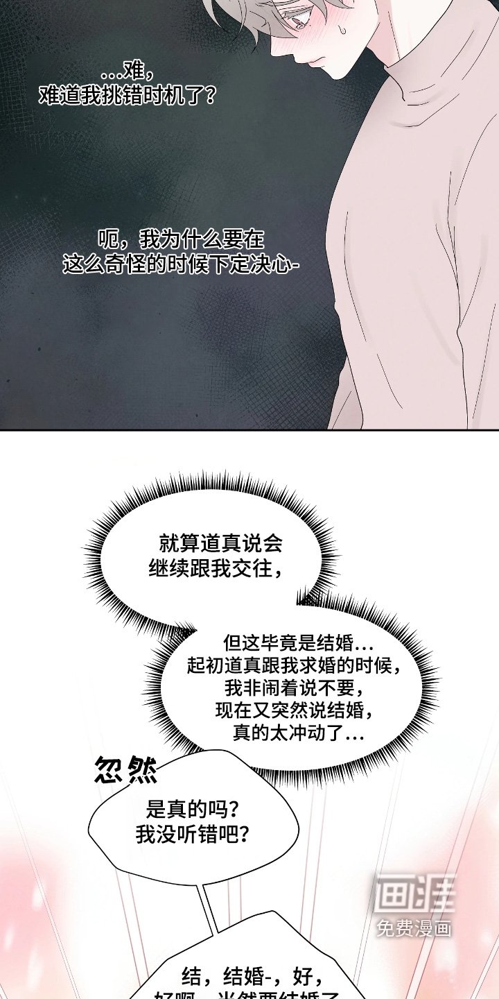 第84章：你先看看