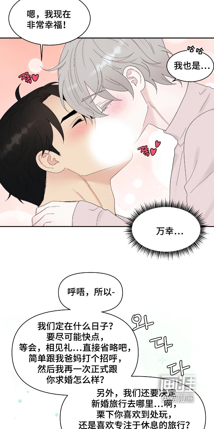 第84章：你先看看