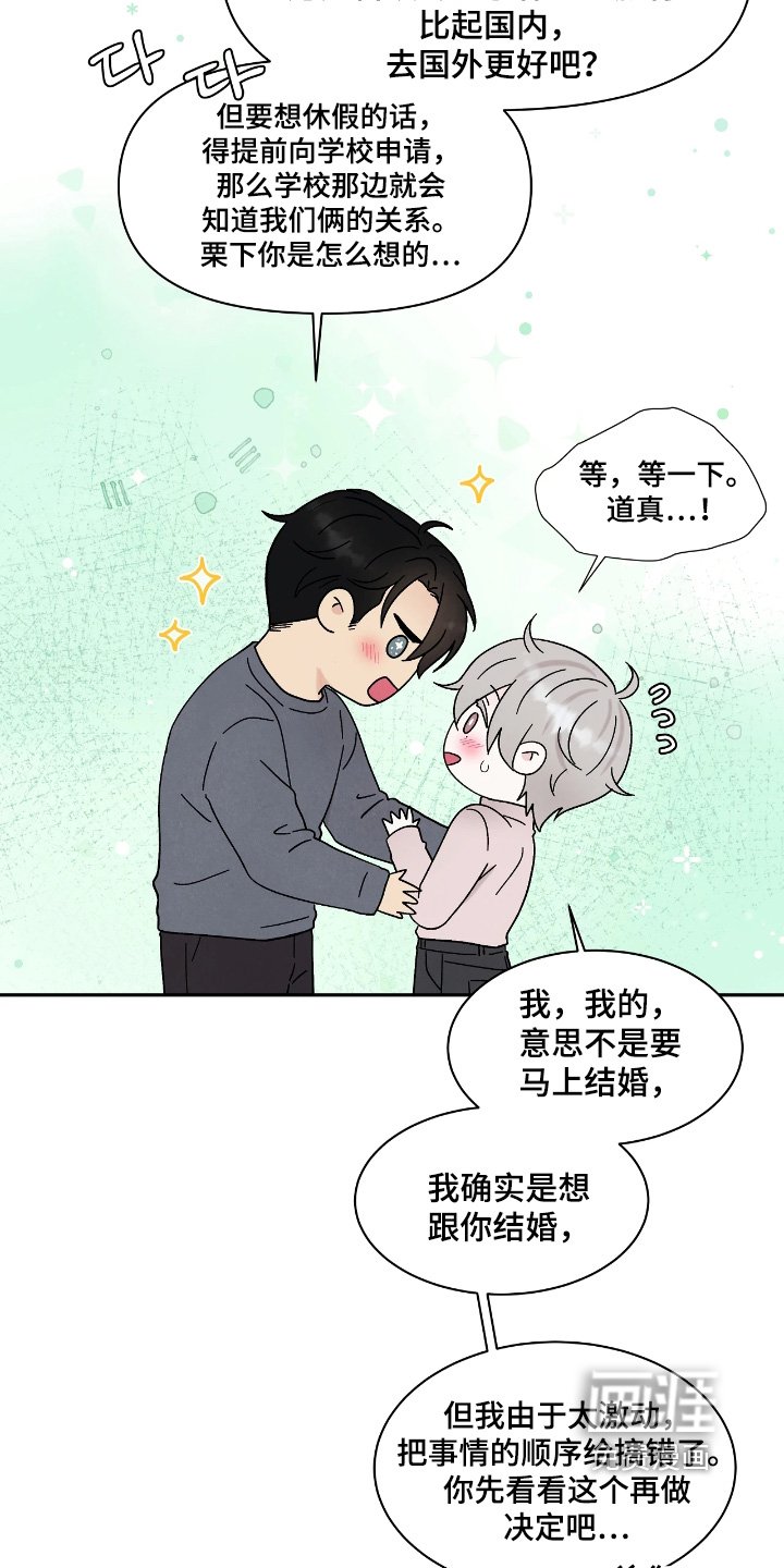 第84章：你先看看