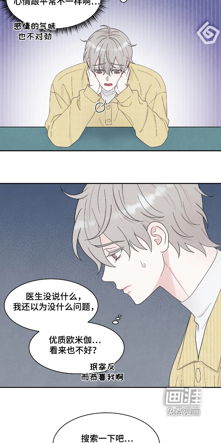 第84章：你先看看