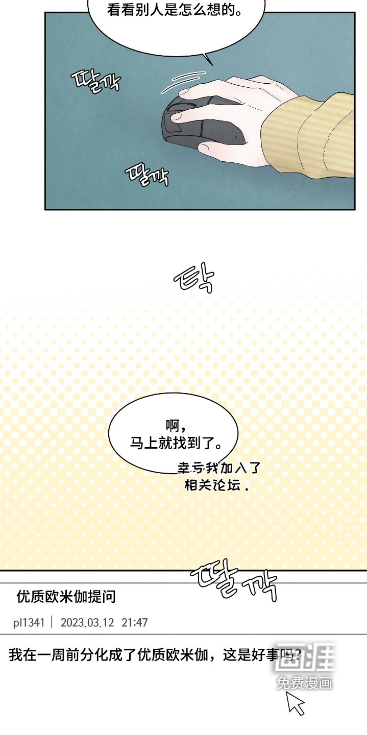 第84章：你先看看