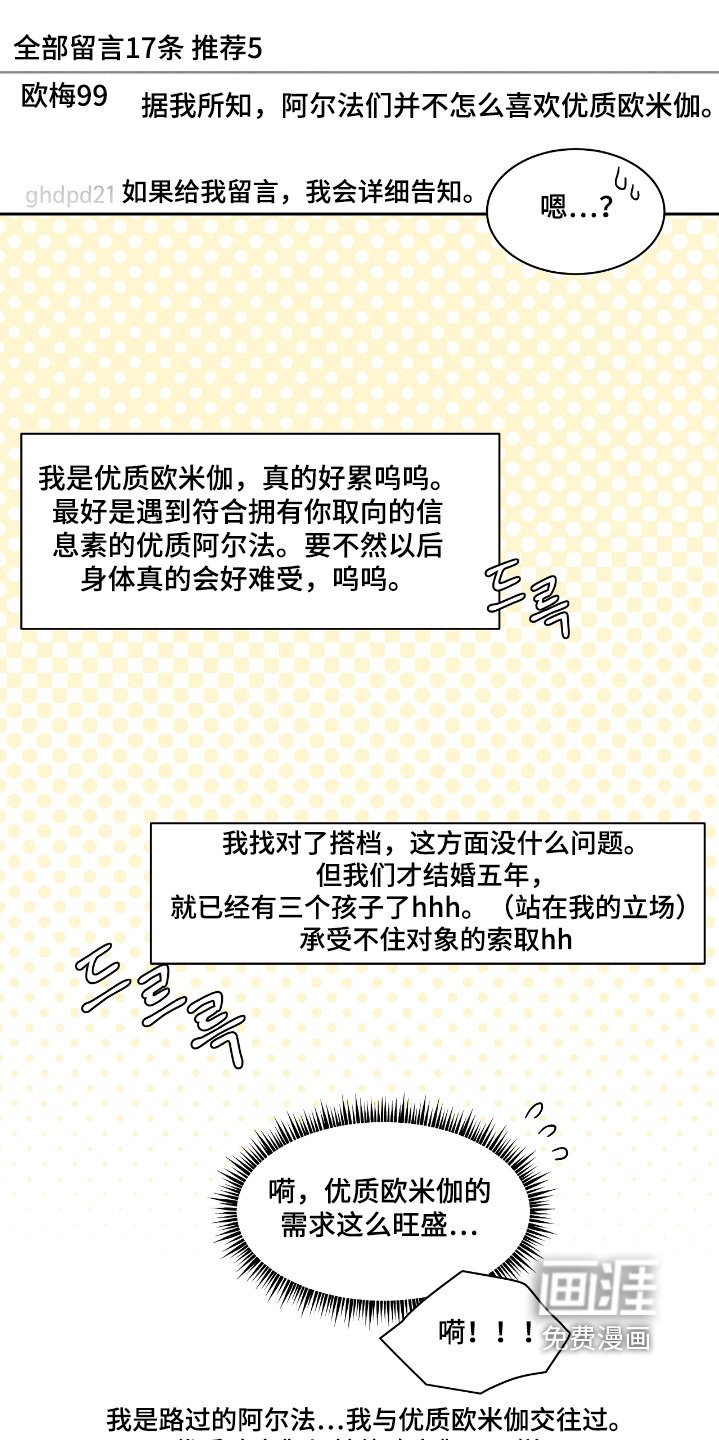 第84章：你先看看
