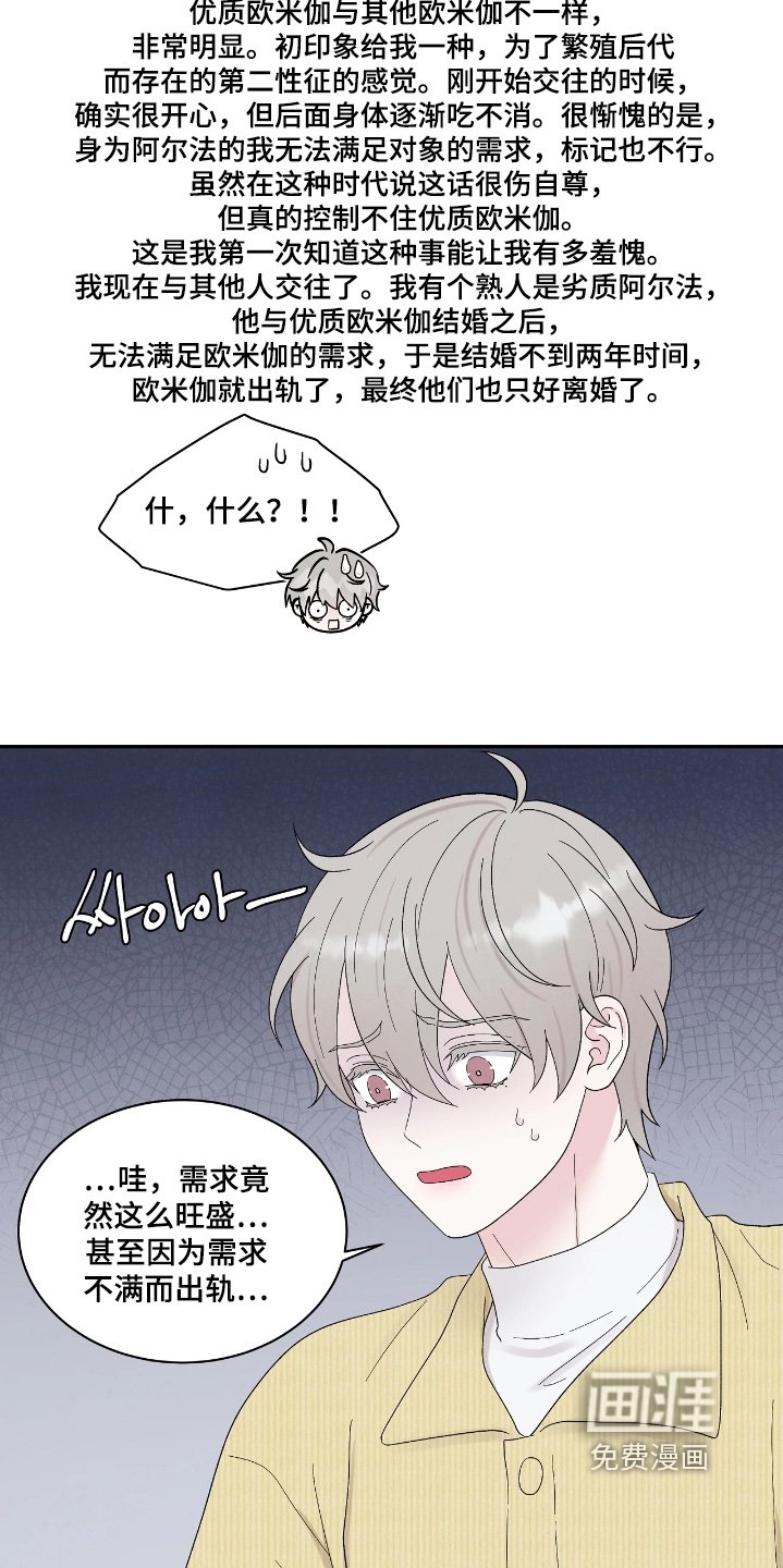 第84章：你先看看