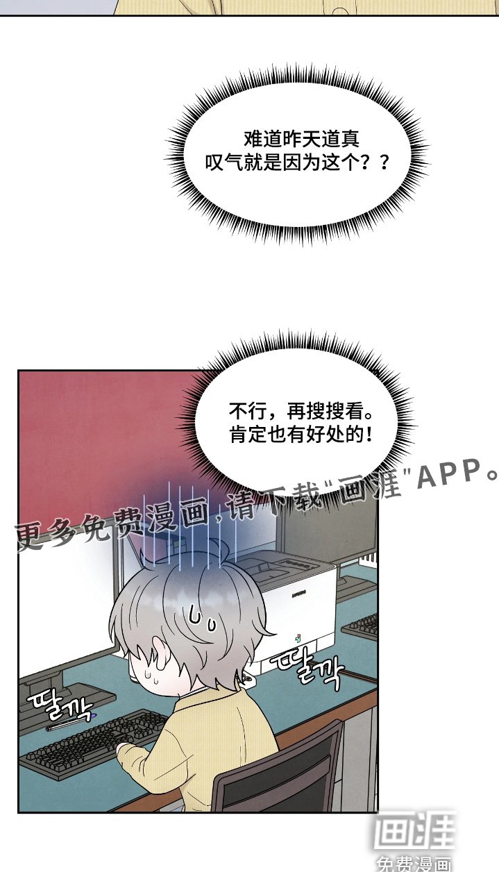 第84章：你先看看