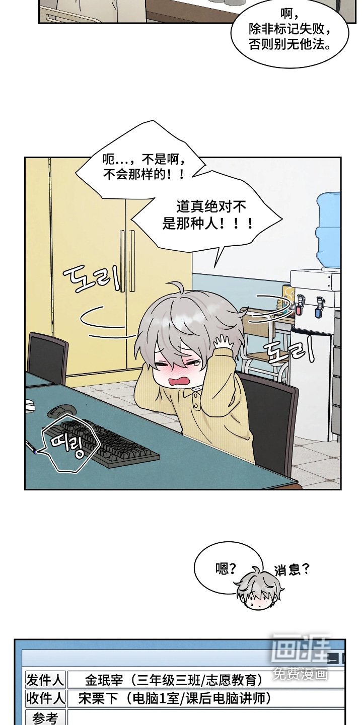 第85章：我们快结婚了