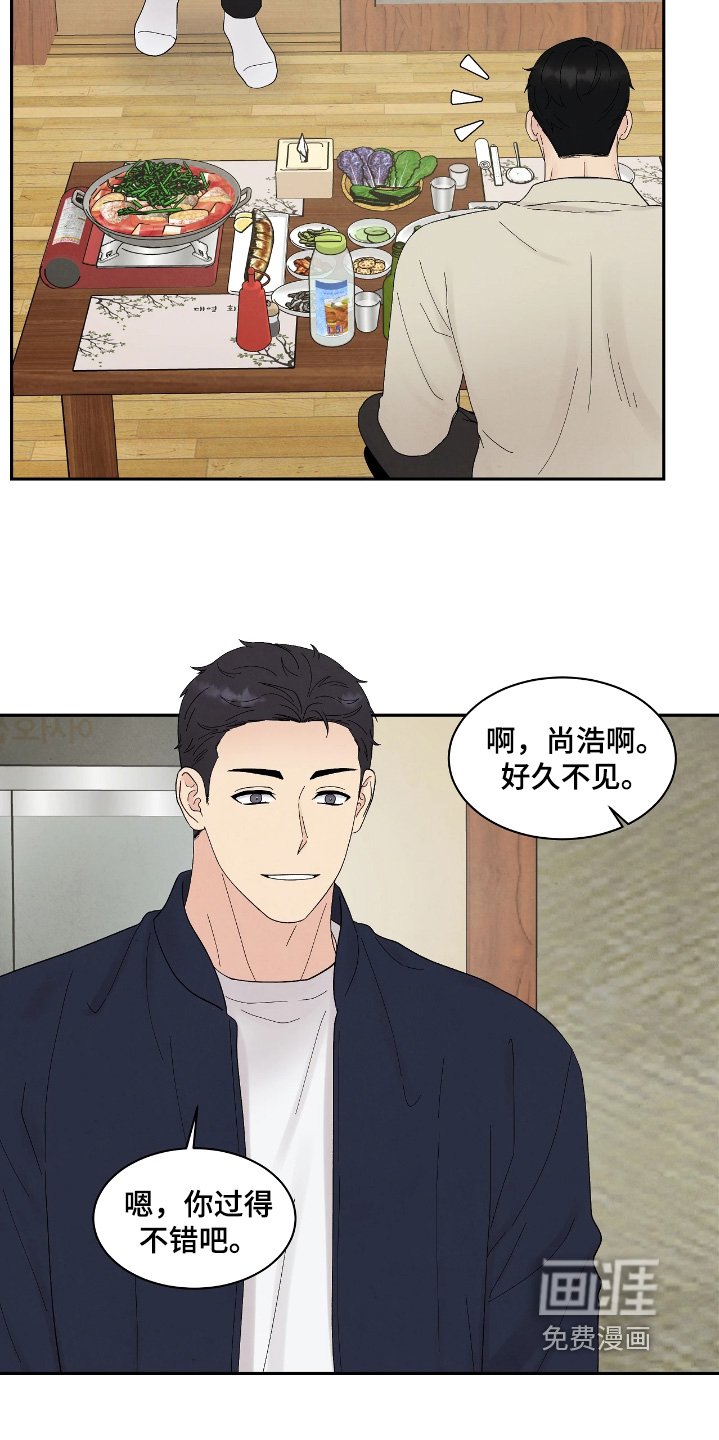 第85章：我们快结婚了