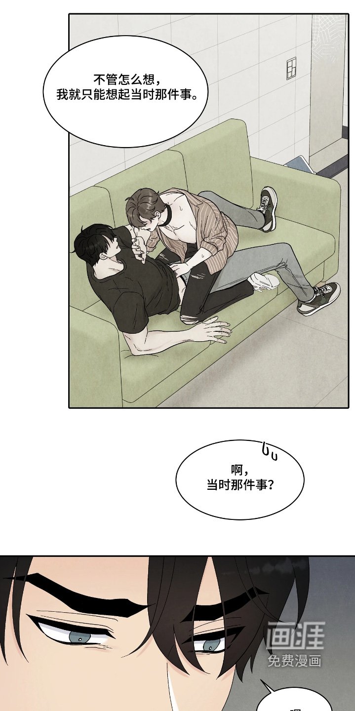 第85章：我们快结婚了