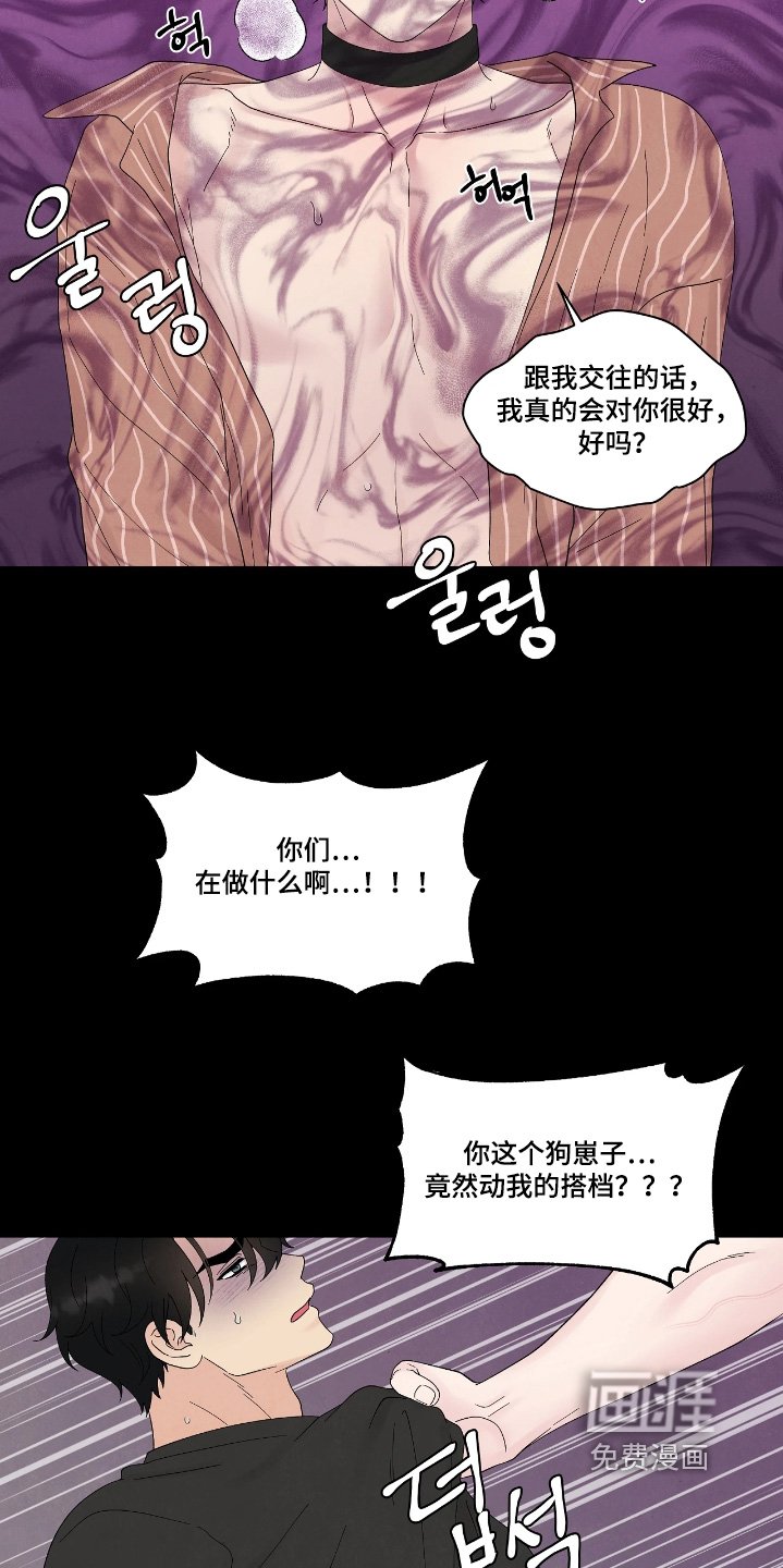 第85章：我们快结婚了