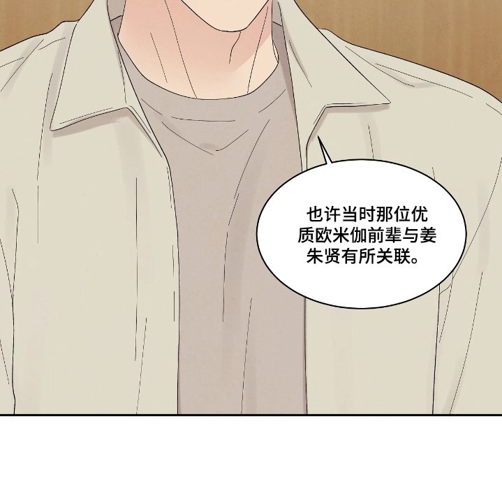第85章：我们快结婚了