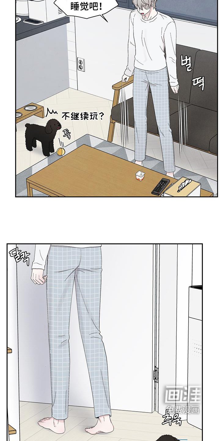 第86章：不行不行
