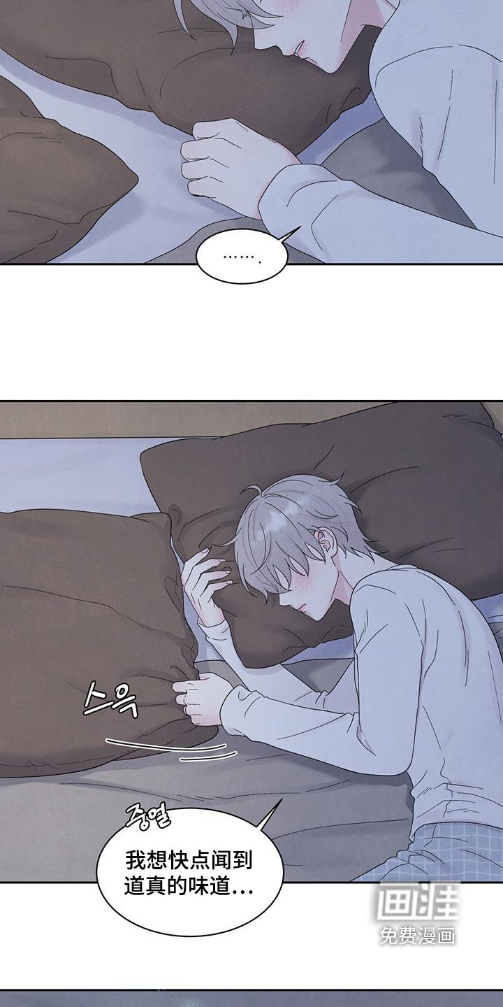 第86章：不行不行