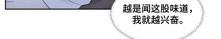 第86章：不行不行