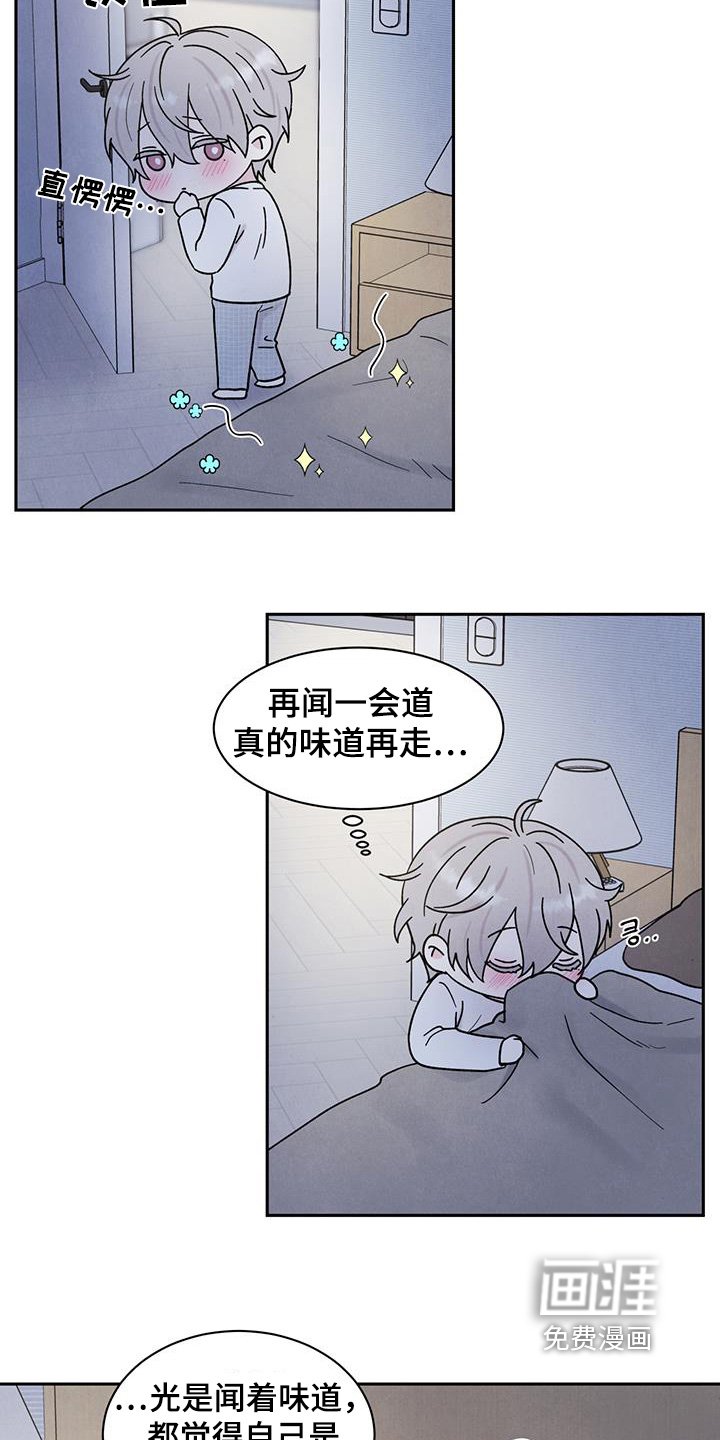 第86章：不行不行