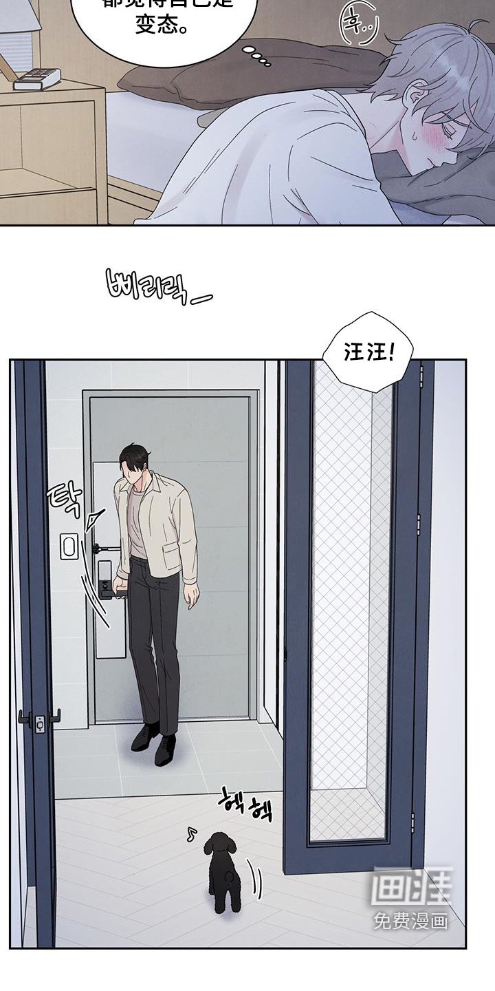 第86章：不行不行