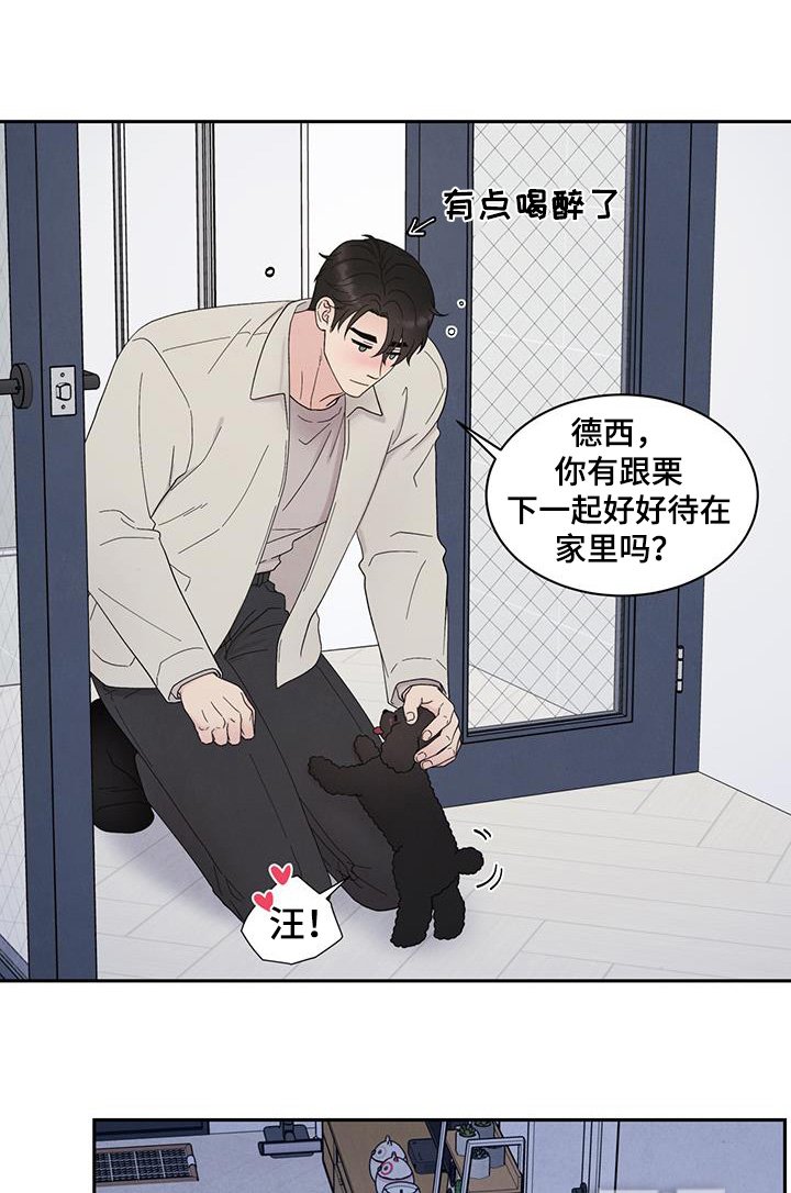 第86章：不行不行
