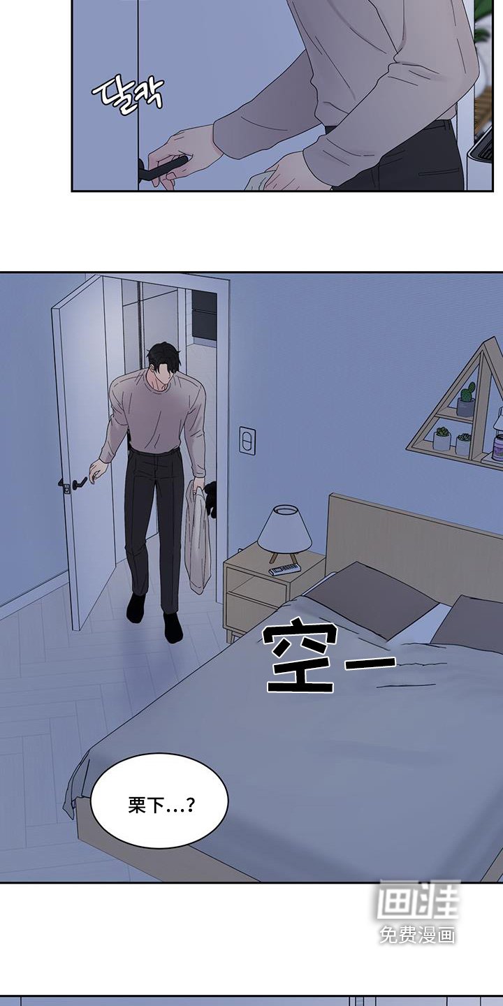 第86章：不行不行