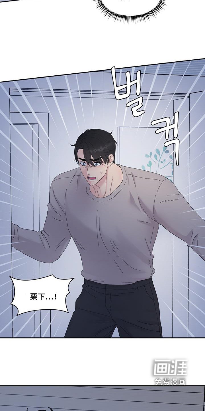 第86章：不行不行