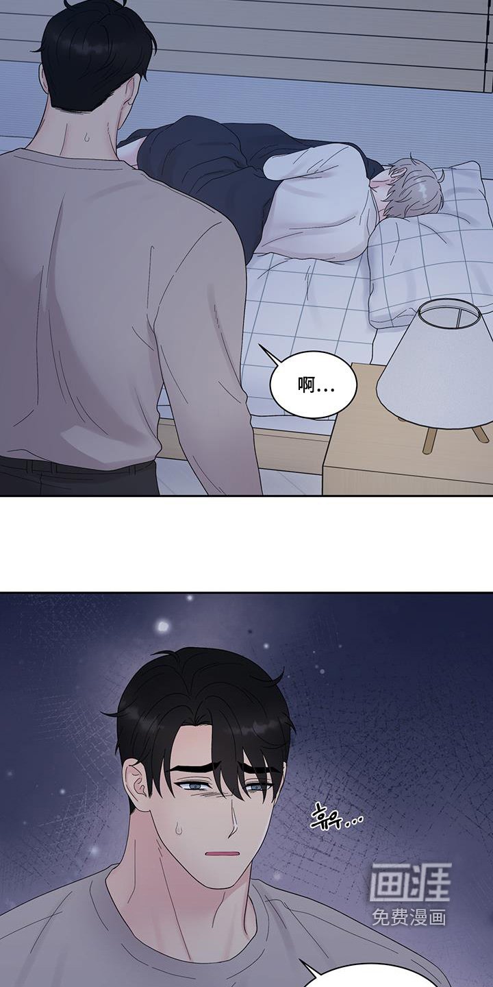 第86章：不行不行