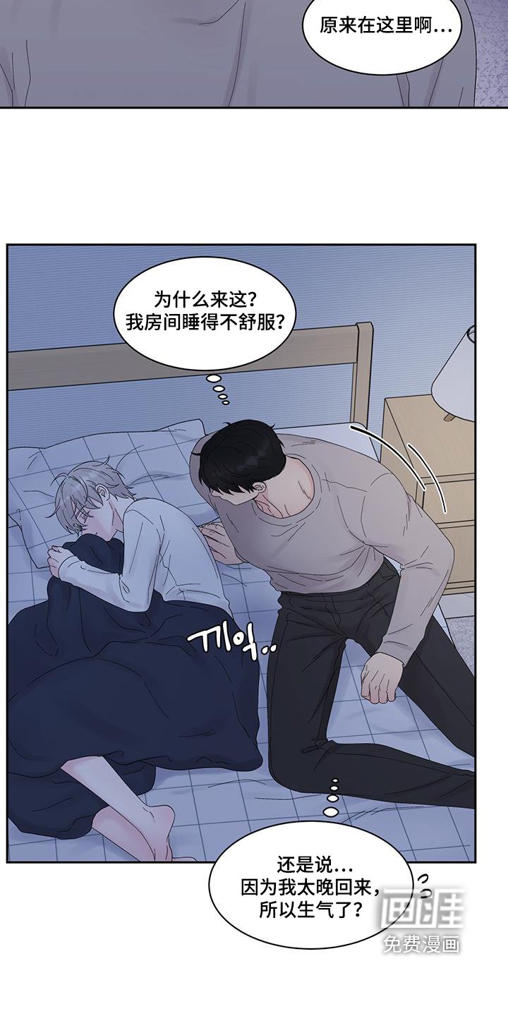 第86章：不行不行