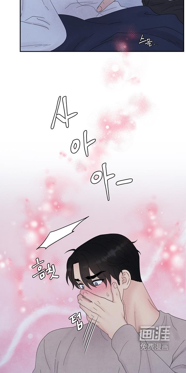 第86章：不行不行