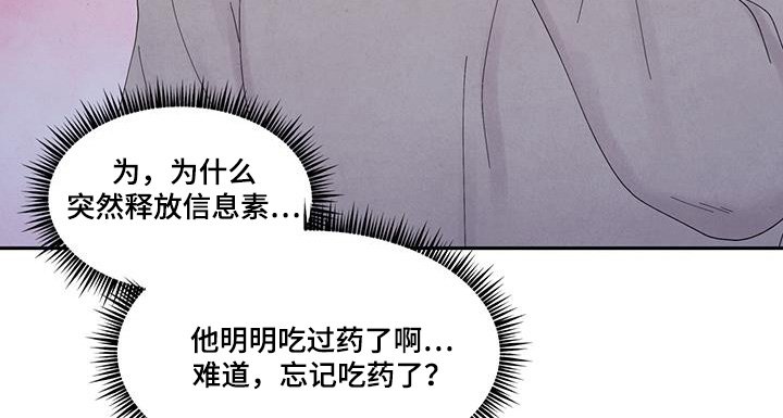 第86章：不行不行