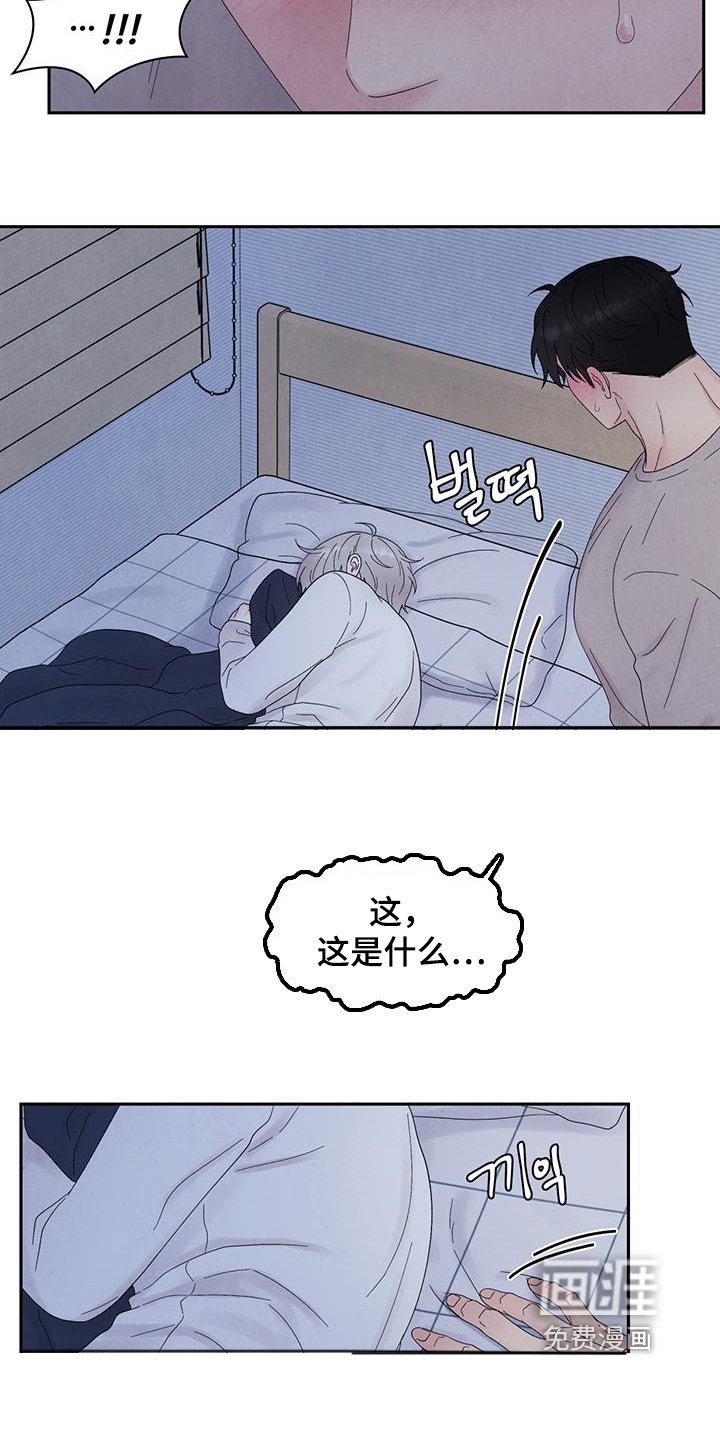 第86章：不行不行