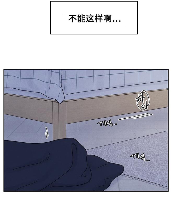 第86章：不行不行