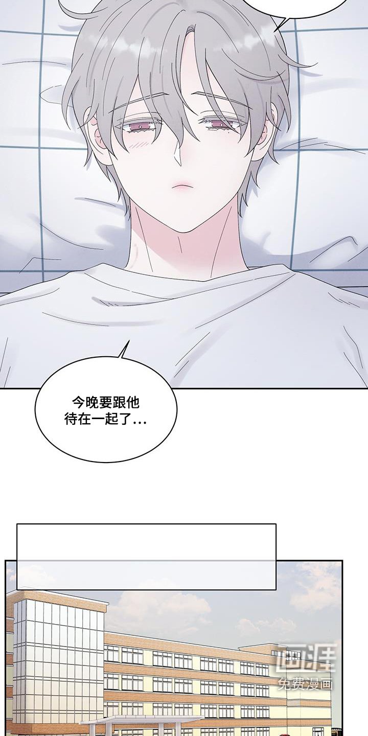 第87章：原来如此