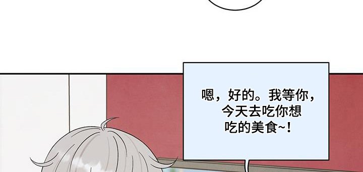 第87章：原来如此