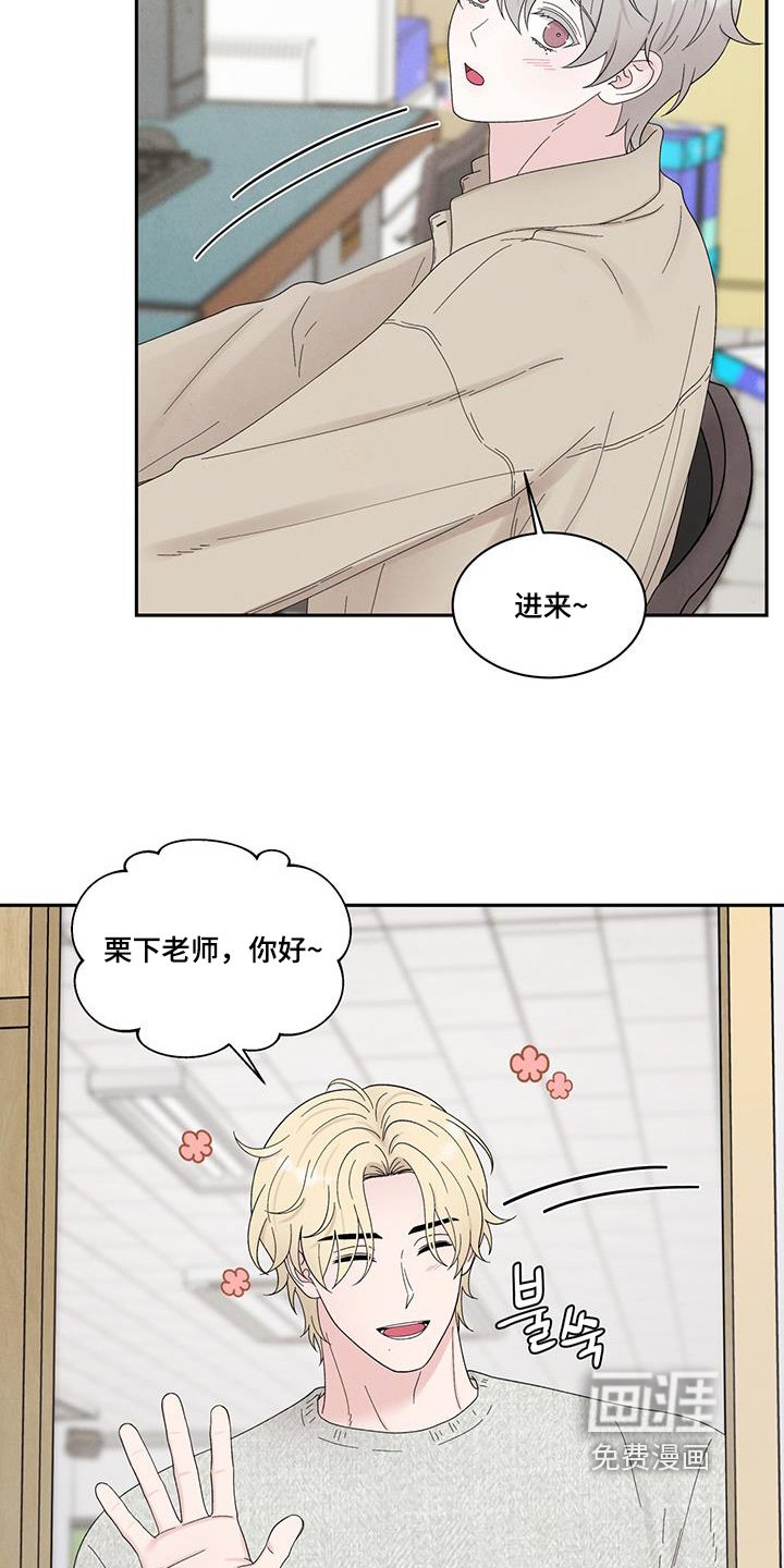 第87章：原来如此