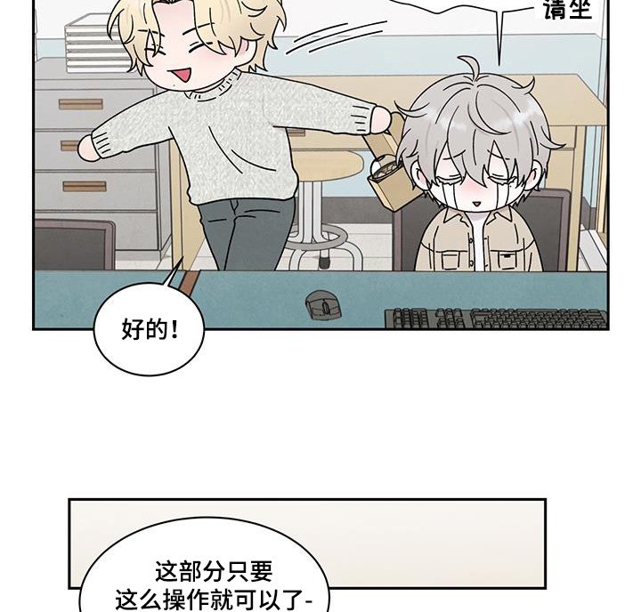 第87章：原来如此