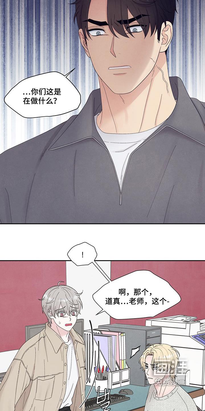 第88章：交换手机号