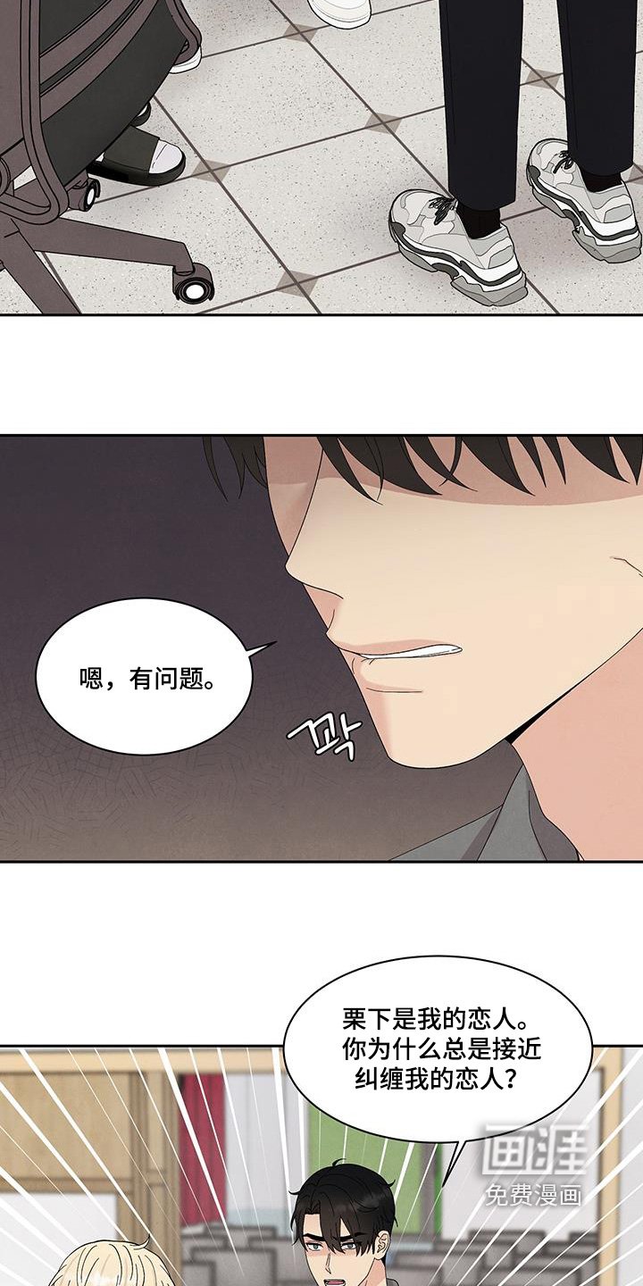 第89章：我不允许