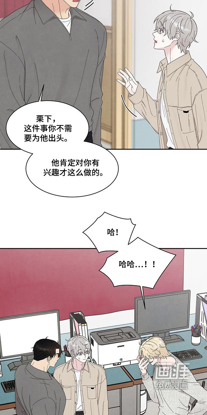 第89章：我不允许