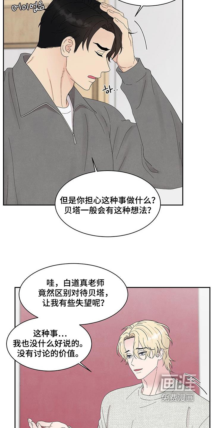 第89章：我不允许