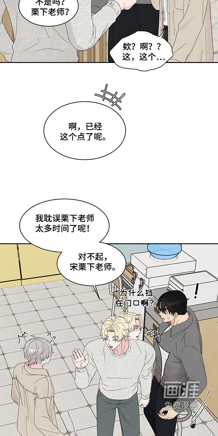 第89章：我不允许