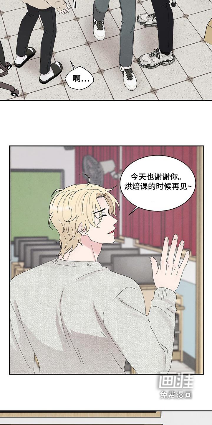 第89章：我不允许