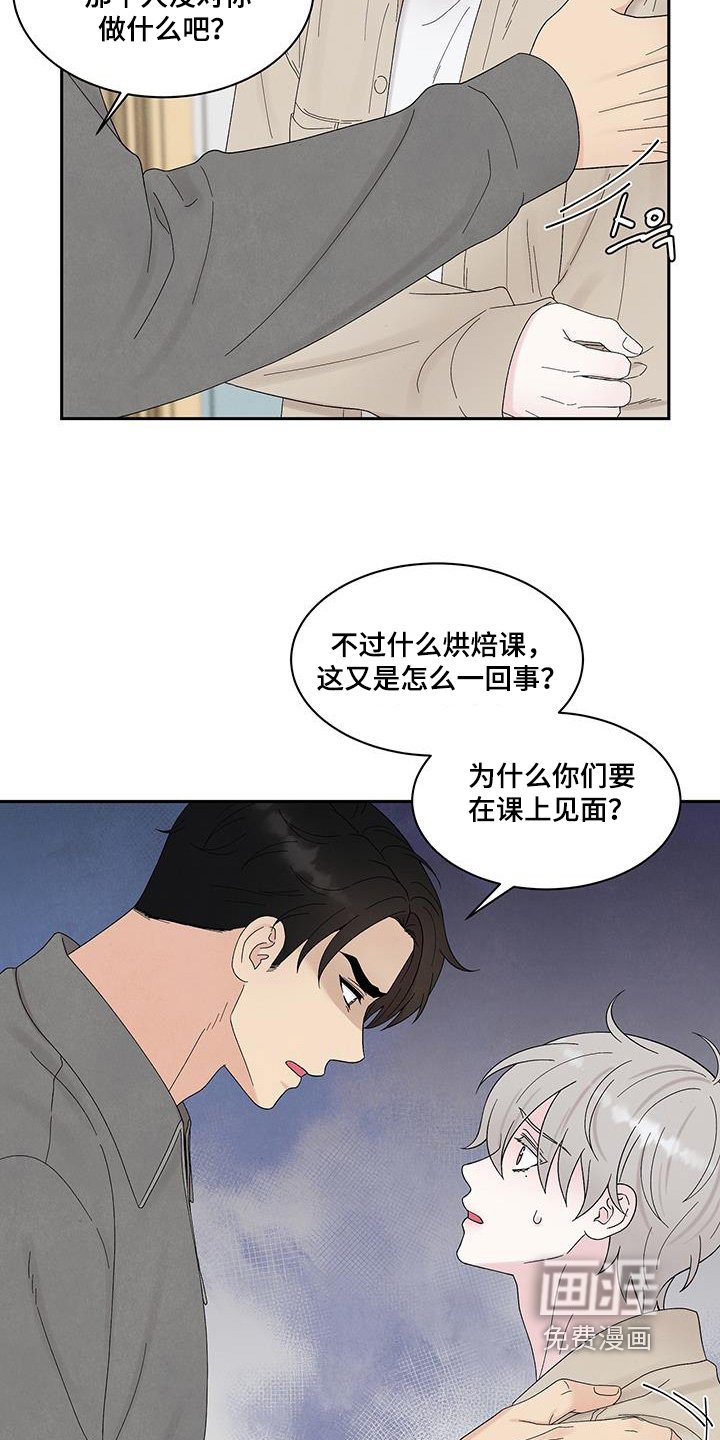 第89章：我不允许
