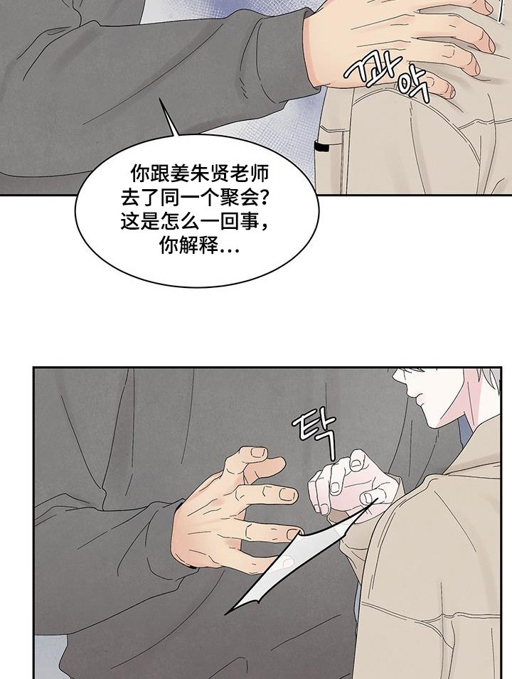 第89章：我不允许