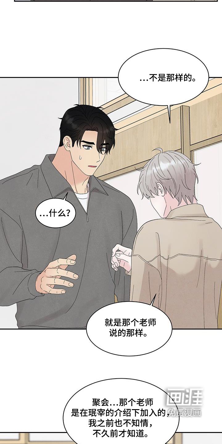 第89章：我不允许